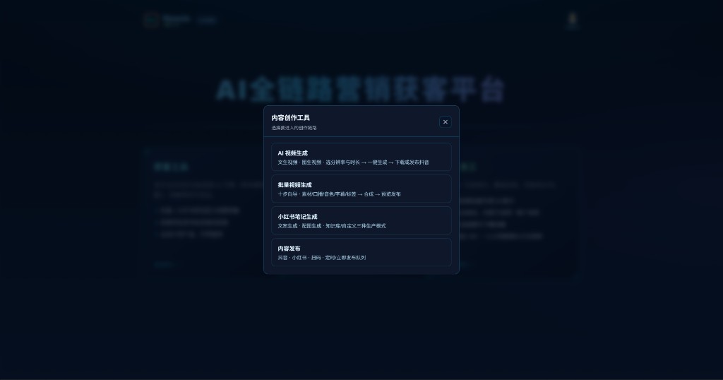 Newvis 内容创作工具